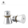 High Frequency Ultrasonic Cleaning Transducer 25K 60W Yellow Ceramics